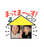 たのしい名場面集（個別スタンプ：22）
