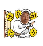 たのしい名場面集（個別スタンプ：24）