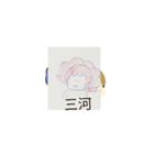 月山浦冷師珠六フラン佐藤シュリリー町田志（個別スタンプ：24）