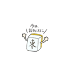 麻雀好きのスタンプ（個別スタンプ：2）