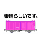 懐かしい貨車（個別スタンプ：4）