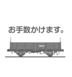 懐かしい貨車（個別スタンプ：9）