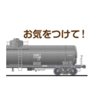 懐かしい貨車（個別スタンプ：24）