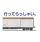 懐かしい貨車（個別スタンプ：26）