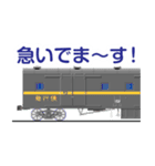 懐かしい貨車（個別スタンプ：27）