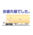 懐かしい貨車（個別スタンプ：28）