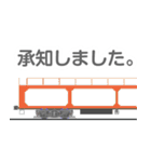 懐かしい貨車（個別スタンプ：31）