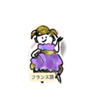 月山浦冷師珠碁フラン佐藤シュリリー町田傘（個別スタンプ：9）