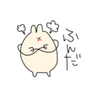 【日常】うさみ（個別スタンプ：5）