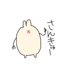 【日常】うさみ（個別スタンプ：9）