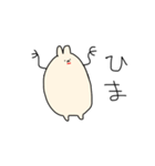 【日常】うさみ（個別スタンプ：18）