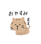 ねこ様スタンプ（キジトラ）（個別スタンプ：3）