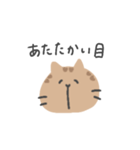 ねこ様スタンプ（キジトラ）（個別スタンプ：9）