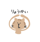 ねこ様スタンプ（キジトラ）（個別スタンプ：20）