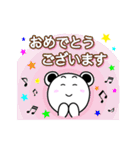シロちゃんライフ3（個別スタンプ：1）