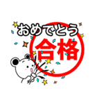 シロちゃんライフ3（個別スタンプ：2）