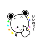 シロちゃんライフ3（個別スタンプ：5）