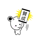 シロちゃんライフ3（個別スタンプ：7）