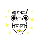 シロちゃんライフ3（個別スタンプ：8）