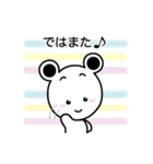 シロちゃんライフ3（個別スタンプ：11）