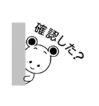シロちゃんライフ3（個別スタンプ：13）