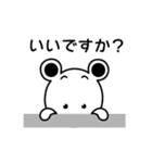 シロちゃんライフ3（個別スタンプ：16）