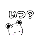 シロちゃんライフ3（個別スタンプ：17）