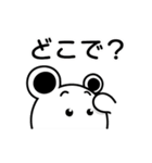 シロちゃんライフ3（個別スタンプ：18）