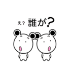 シロちゃんライフ3（個別スタンプ：19）
