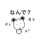 シロちゃんライフ3（個別スタンプ：20）