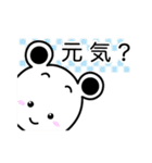 シロちゃんライフ3（個別スタンプ：21）
