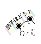 シロちゃんライフ3（個別スタンプ：22）