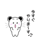 シロちゃんライフ3（個別スタンプ：26）