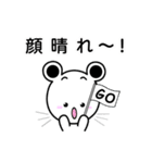 シロちゃんライフ3（個別スタンプ：27）