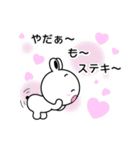 シロちゃんライフ3（個別スタンプ：28）