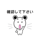 シロちゃんライフ3（個別スタンプ：30）