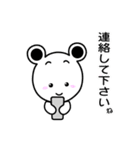 シロちゃんライフ3（個別スタンプ：31）