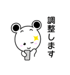 シロちゃんライフ3（個別スタンプ：32）