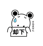 シロちゃんライフ3（個別スタンプ：33）