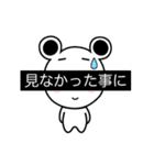シロちゃんライフ3（個別スタンプ：35）