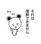 シロちゃんライフ3（個別スタンプ：37）