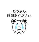 シロちゃんライフ3（個別スタンプ：40）