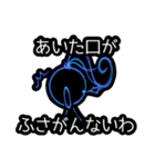 雰囲気で使っちゃう！Neonなわたし（個別スタンプ：1）