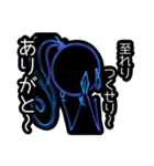 雰囲気で使っちゃう！Neonなわたし（個別スタンプ：8）