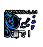 雰囲気で使っちゃう！Neonなわたし（個別スタンプ：14）