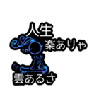 雰囲気で使っちゃう！Neonなわたし（個別スタンプ：20）