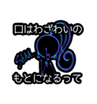 雰囲気で使っちゃう！Neonなわたし（個別スタンプ：22）