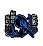 雰囲気で使っちゃう！Neonなわたし（個別スタンプ：32）