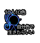 雰囲気で使っちゃう！Neonなわたし（個別スタンプ：33）