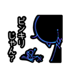 雰囲気で使っちゃう！Neonなわたし（個別スタンプ：38）